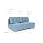 Прямой диван «Твист 3», механизм еврокнижка, велюр, цвет синий - Фото 3