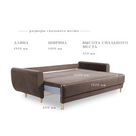 Прямой диван «Неаполь», механизм еврокнижка, пружинный блок, велюр, цвет коричневый