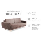 Прямой диван «Неаполь», механизм еврокнижка, пружинный блок, велюр, цвет коричневый - Фото 6