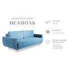 Прямой диван «Неаполь», механизм еврокнижка, пружинный блок, велюр, цвет синий - Фото 6