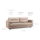 Прямой диван «Ритм 1», механизм еврокнижка, ППУ, велюр, цвет бежевый - Фото 3
