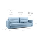 Прямой диван «Ритм 1», механизм еврокнижка, ППУ, велюр, цвет синий - Фото 3