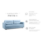 Прямой диван «Ритм 1», механизм еврокнижка, ППУ, велюр, цвет синий - Фото 6