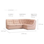 Угловой модульный диван «Барселона», механизм венеция, велюр, цвет бежевый - Фото 2