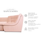 Угловой модульный диван «Барселона», механизм венеция, велюр, цвет бежевый - Фото 5