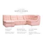 П-образный модульный диван «Барселона», механизм венеция, велюр, цвет бежевый - Фото 2