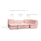 П-образный модульный диван «Барселона», механизм венеция, велюр, цвет бежевый - Фото 3