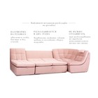 П-образный модульный диван «Барселона», механизм венеция, велюр, цвет бежевый - Фото 6