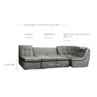 П-образный модульный диван «Барселона», механизм венеция, велюр, цвет серый - Фото 3