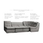 П-образный модульный диван «Барселона», механизм венеция, велюр, цвет серый - Фото 6