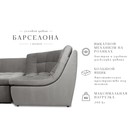 П-образный модульный диван «Барселона», механизм венеция, велюр, цвет серый - Фото 7