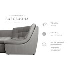 П-образный модульный диван «Барселона», механизм венеция, велюр, цвет серый - Фото 8