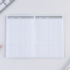 Кэшбук «Не принимай на свой СЧЕТ» А6, 24 листа  (артикул 7829374)  большой выбор товаров оптом и в розницу по низким ценам с доставкой