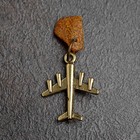 Брелок "Самолёт" 7819716