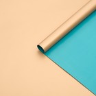 Бумага металлизированная, золото-изумрудная, 0,5 х 0,7 м (комплект 4 шт) - фото 25427080