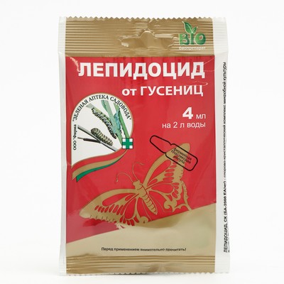 Средство от листогрызущих гусениц Лепидоцид, ампула 4 мл