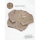 Кардиган для девочки Amarobaby Knit, рост 134 см, цвет бежевый - Фото 4