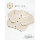 Кардиган для девочки Amarobaby Knit, рост 122 см, цвет молочный - Фото 4