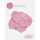 Кардиган для девочки Amarobaby Knit, рост 134 см, цвет розовый - Фото 4