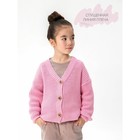 Кардиган для девочки Amarobaby Knit, рост 140 см, цвет розовый - Фото 2