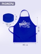 Фартук «Продавец» - Фото 2