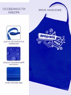 Фартук «Продавец» - Фото 3