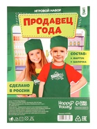 Фартук «Продавец» - фото 6254549