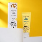 Солнцезащитный крем VILLAGE 11 FACTORY "Daily Mild Suncream", для ежедневного применения SPF 50, 50 мл - Фото 1