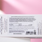 Солнцезащитный крем VILLAGE 11 FACTORY "Pink Calming Sun Block", успокаивающий, SPF 50, 50 мл - Фото 4