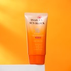Солнцезащитный крем JIGOTT "Snall Uv Sun Block Cream", с улиточным муцином, SPF 50, 70 мл - Фото 2