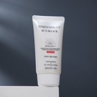 Солнцезащитный крем Jigott "Whitening Uv Sun Block Cream", осветляющий, SPF 50, 70 мл - Фото 2