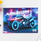 Альбом для рисования 40 листов А4 на пружине «1 сентября: Мотоцикл» обложка 200 г/м2, бумага 100 г/м2. - Фото 2