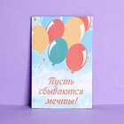 Открытка с деревянным элементом "С Днем Рождения!" лама 7894852