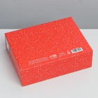 Складная коробка подарочная «С новым годом, что ли», 16.5 × 12.5 × 5 см - фото 10044050