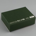 Складная коробка подарочная «Верь в чудо», 16.5 × 12.5 × 5 см, БЕЗ ЛЕНТЫ - Фото 4