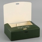 Складная коробка подарочная «Верь в чудо», 16.5 × 12.5 × 5 см, БЕЗ ЛЕНТЫ - фото 9414677