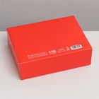Складная коробка подарочная «Подружки», 16.5 × 12.5 × 5 см - Фото 2