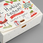 Складная коробка подарочная «Детский подарок», 16.5 × 12.5 × 5 см, БЕЗ ЛЕНТЫ - Фото 4