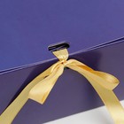 Складная коробка подарочная «С новым годом», тиснение, синий, 16.5 × 12.5 × 5 см - Фото 3