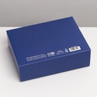 Складная коробка подарочная «С новым годом», тиснение, синий, 16.5 × 12.5 × 5 см - Фото 5