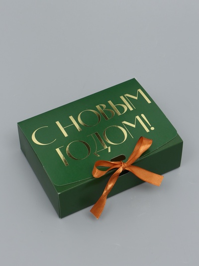Коробка подарочная новогодняя складная «С Новым годом», тиснение, зеленый, 16.5×12×5 см