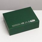 Складная коробка подарочная «С новым годом», тиснение, зеленый, 16.5 × 12.5 × 5 см - фото 9083230