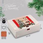 Коробка складная двухсторонняя «Новогоднее окно», 16.5 × 12.5 × 5 см, БЕЗ ЛЕНТЫ - фото 11746607