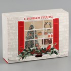 Коробка складная двухсторонняя «Новогоднее окно», 16.5 × 12.5 × 5 см, БЕЗ ЛЕНТЫ - Фото 3