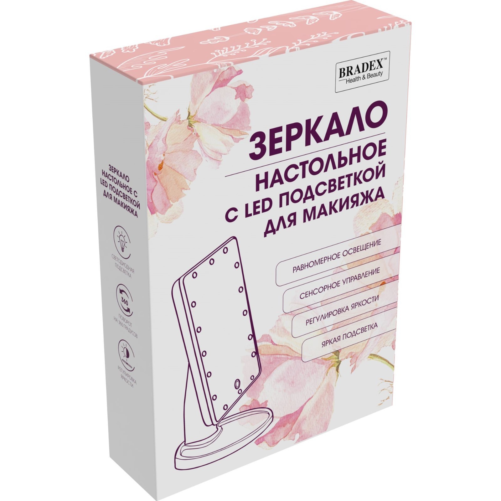 Зеркало Bradex Купить В Спб