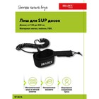 Лиш для SUP досок Bradex SF 0616 - Фото 4