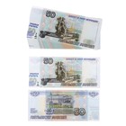 Игровой набор денег «Учимся считать», 50 рублей, 50 купюр - фото 6612225