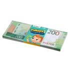 Игровые деньги «Учимся считать», 200 рублей, набор 50 купюр - Фото 2