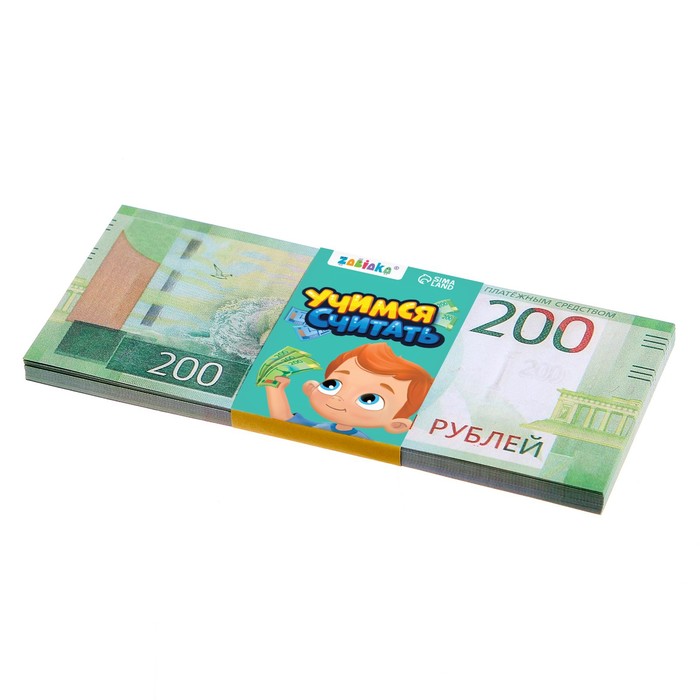 Игровой набор денег «Учимся считать», 200 рублей, 50 купюр - фото 1906004643