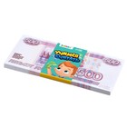 Игровой набор денег «Учимся считать», 500 рублей, 50 купюр - фото 6612234